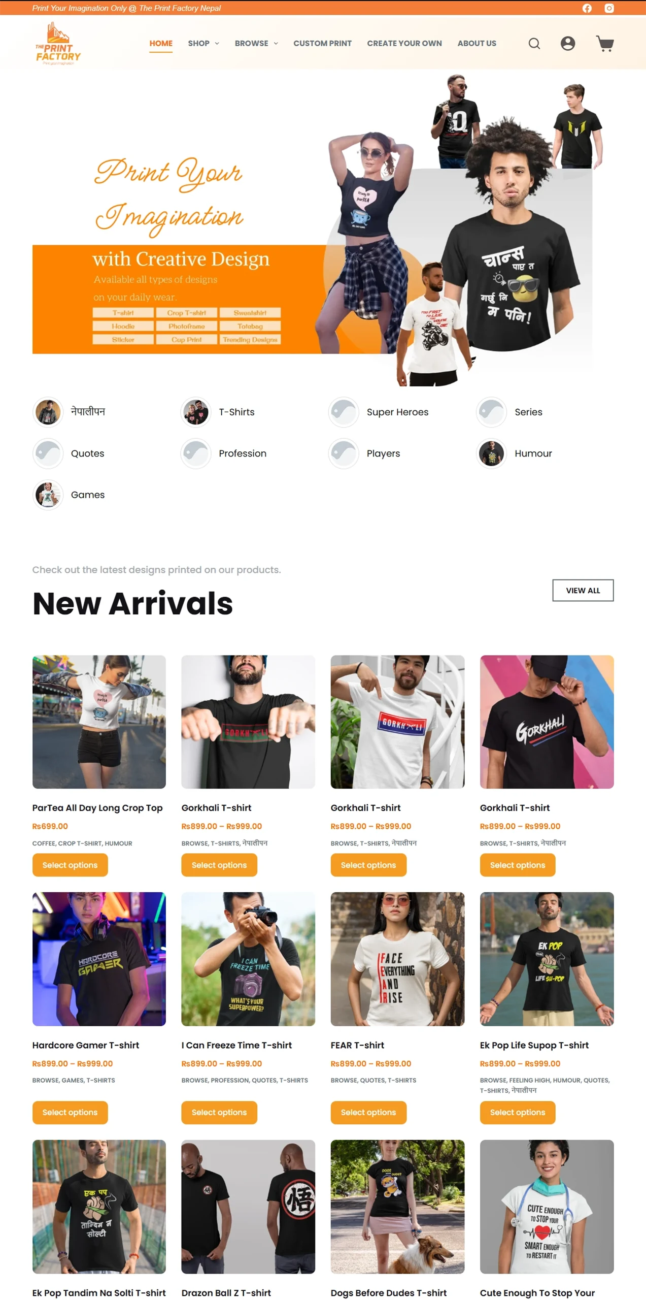 The Print Factory Nepal Web Design